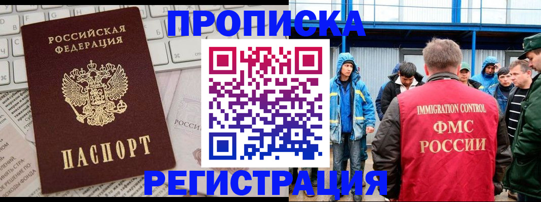 найти адрес прописки в Красноуфимске