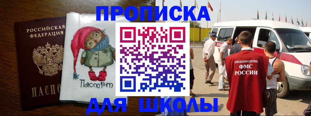 найти адрес прописки в Красноуфимске